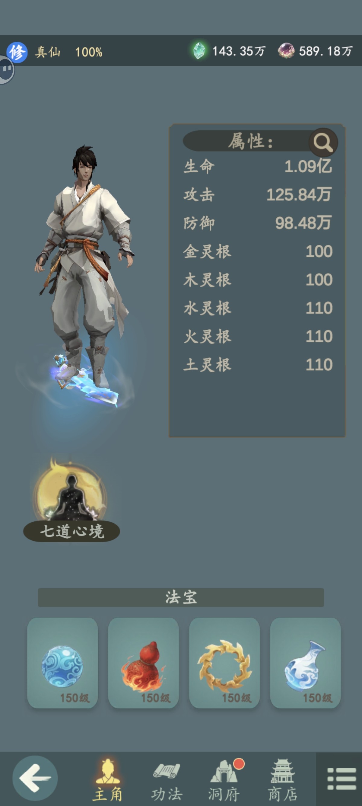 ��������Ϸ����ָ��6