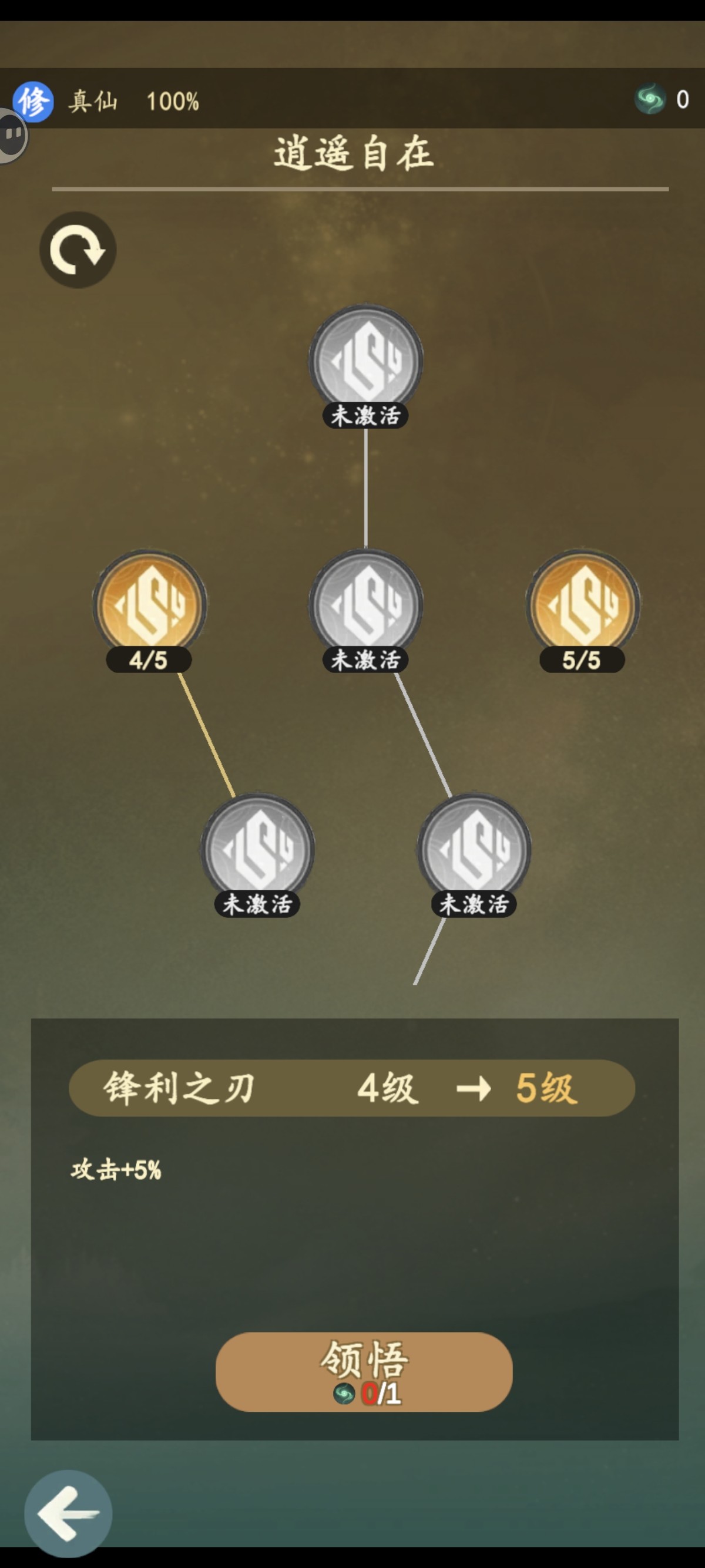 ��������Ϸ����ָ��8