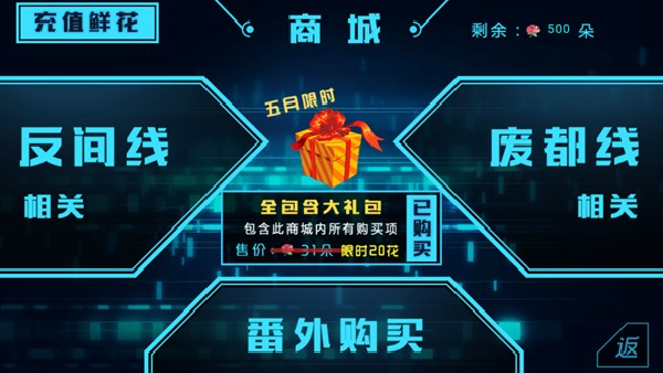 ��101�Ž�����ͼ