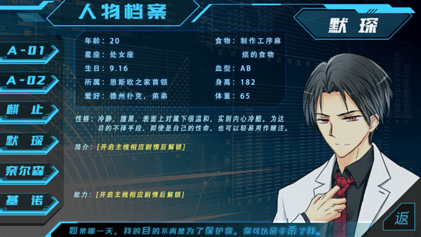 ��101�Ž�����ͼ