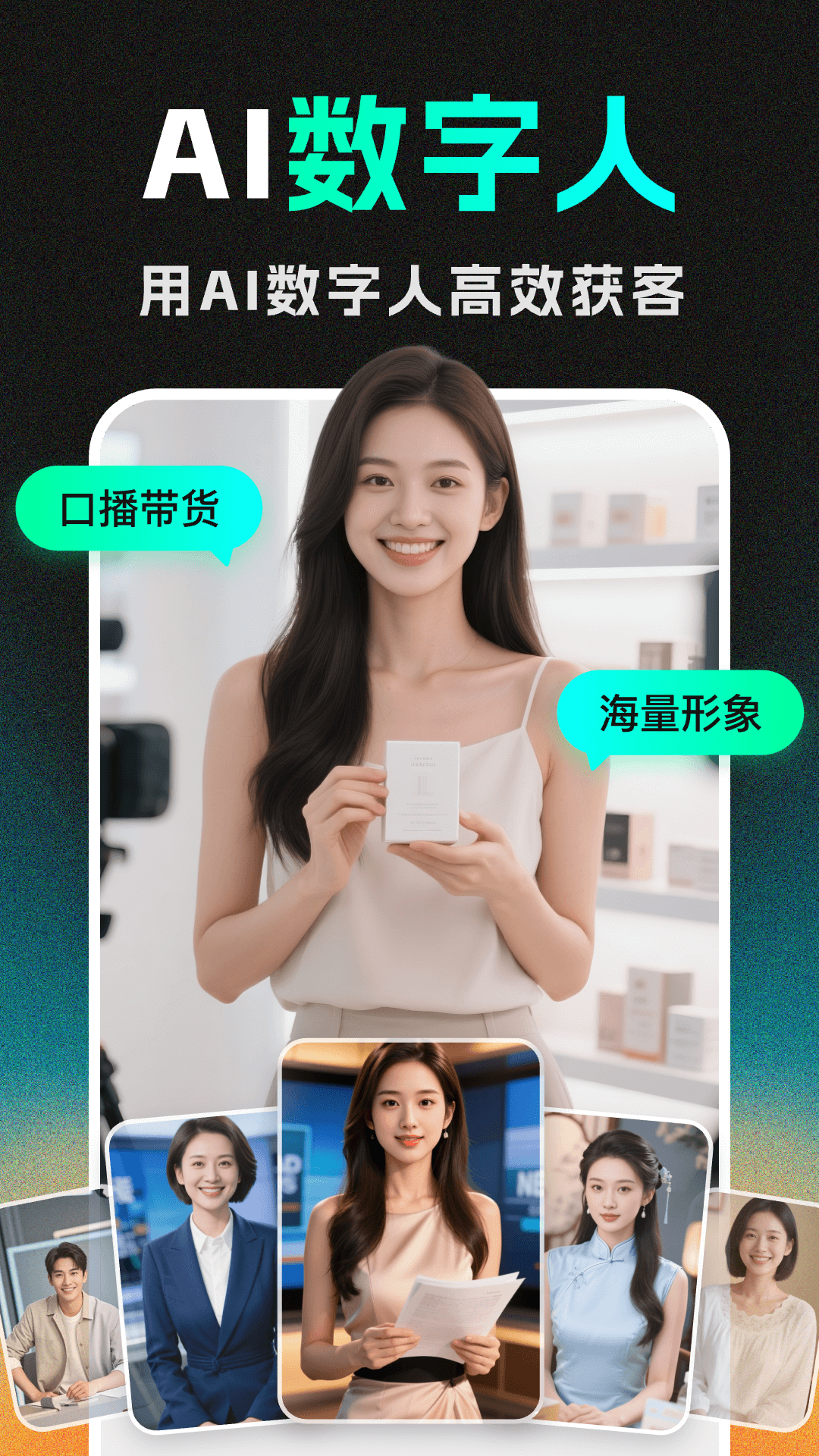 DeepAI��Ƶ����app��ͼ