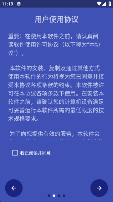 mHook��������ͼ