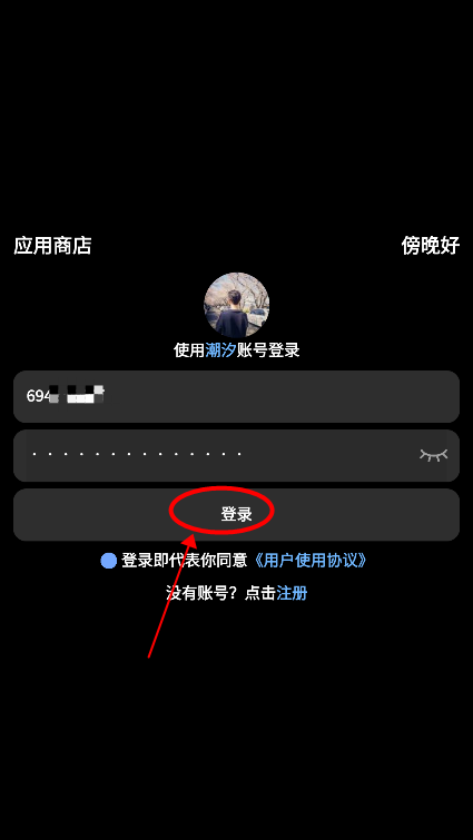 ��ϫӦ���̵��ͼ