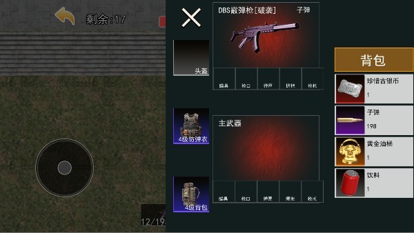 �޹���������Ϸ(�޹������޾�Ӣ)