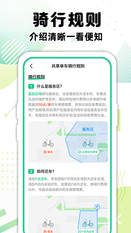 �����������м�¼app��ͼ