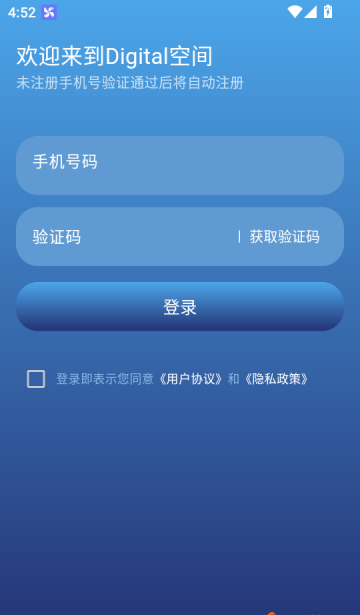 Digital��ǽ�ͼ