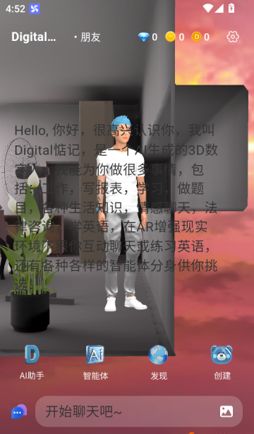 Digital��ǽ�ͼ