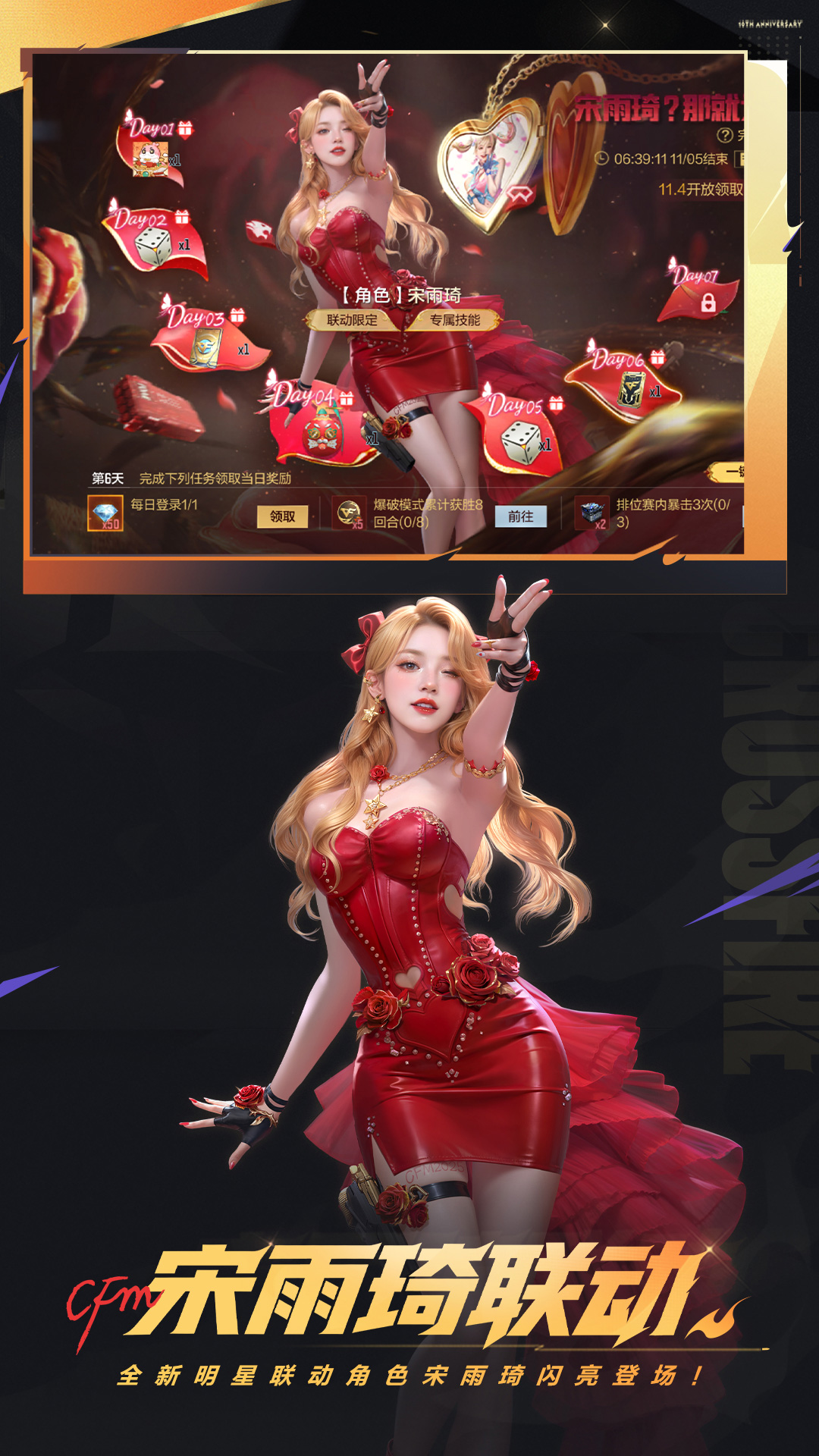 ��Խ����ǹս���߹ٷ������ͼ