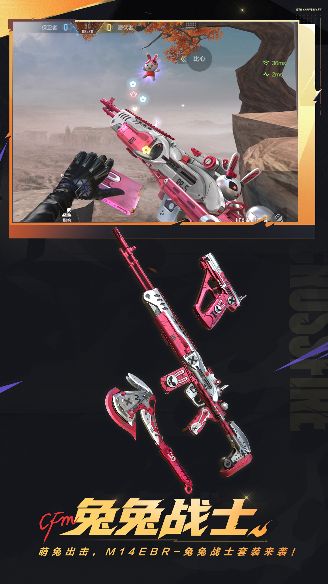 ��Խ����ǹս���߹ٷ������ͼ