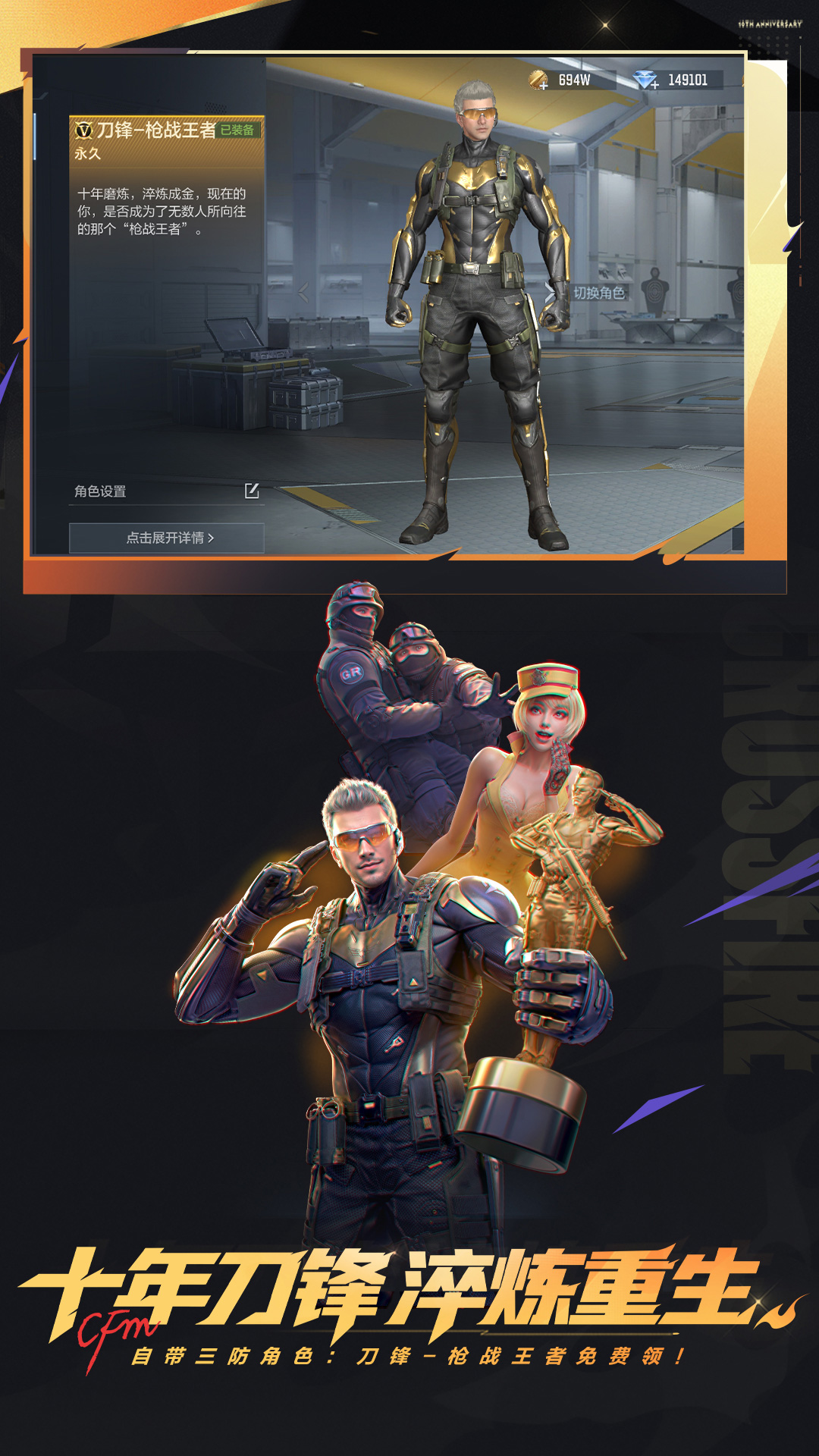 ��Խ����ǹս���߹ٷ������ͼ