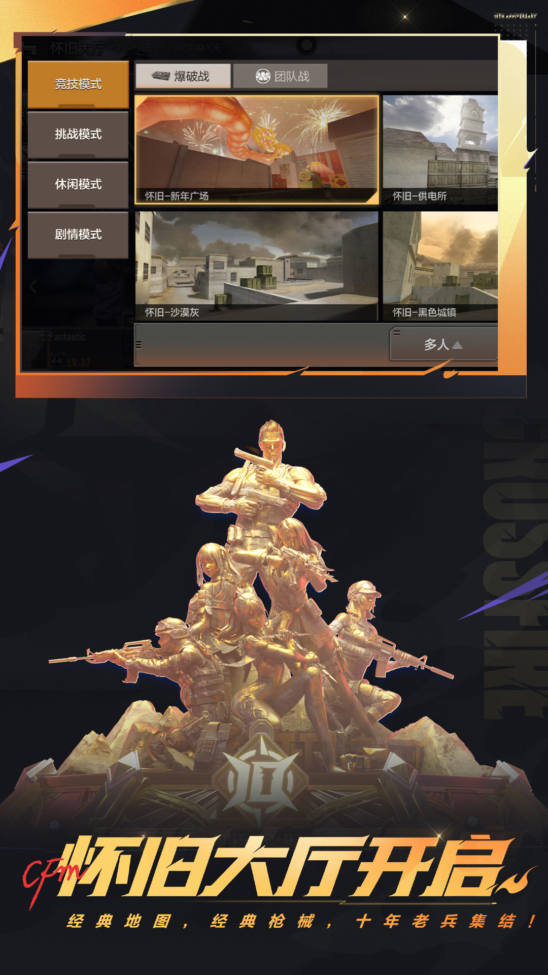 ��Խ����ǹս���߹ٷ������ͼ