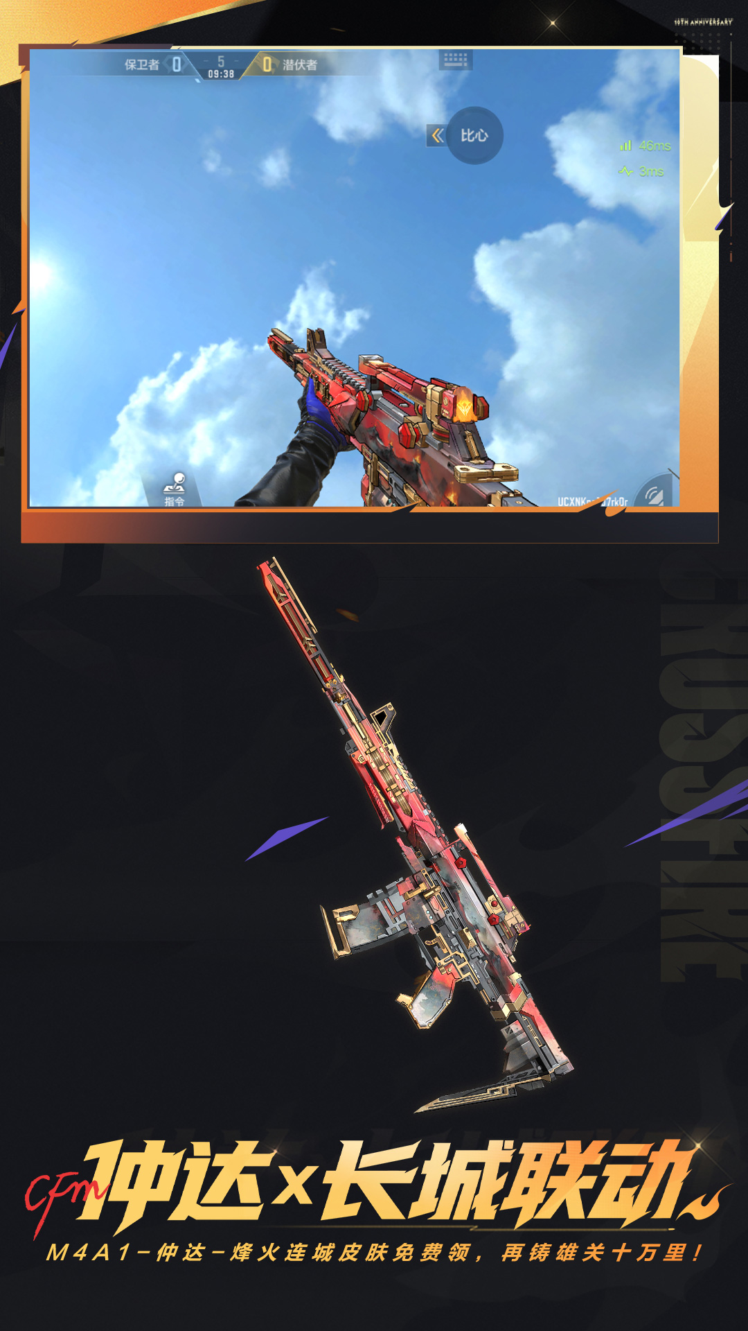 ��Խ����ǹս���߹ٷ������ͼ