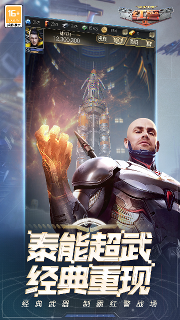 ��Ѷ�쾯OL����ƻ�����ͼ