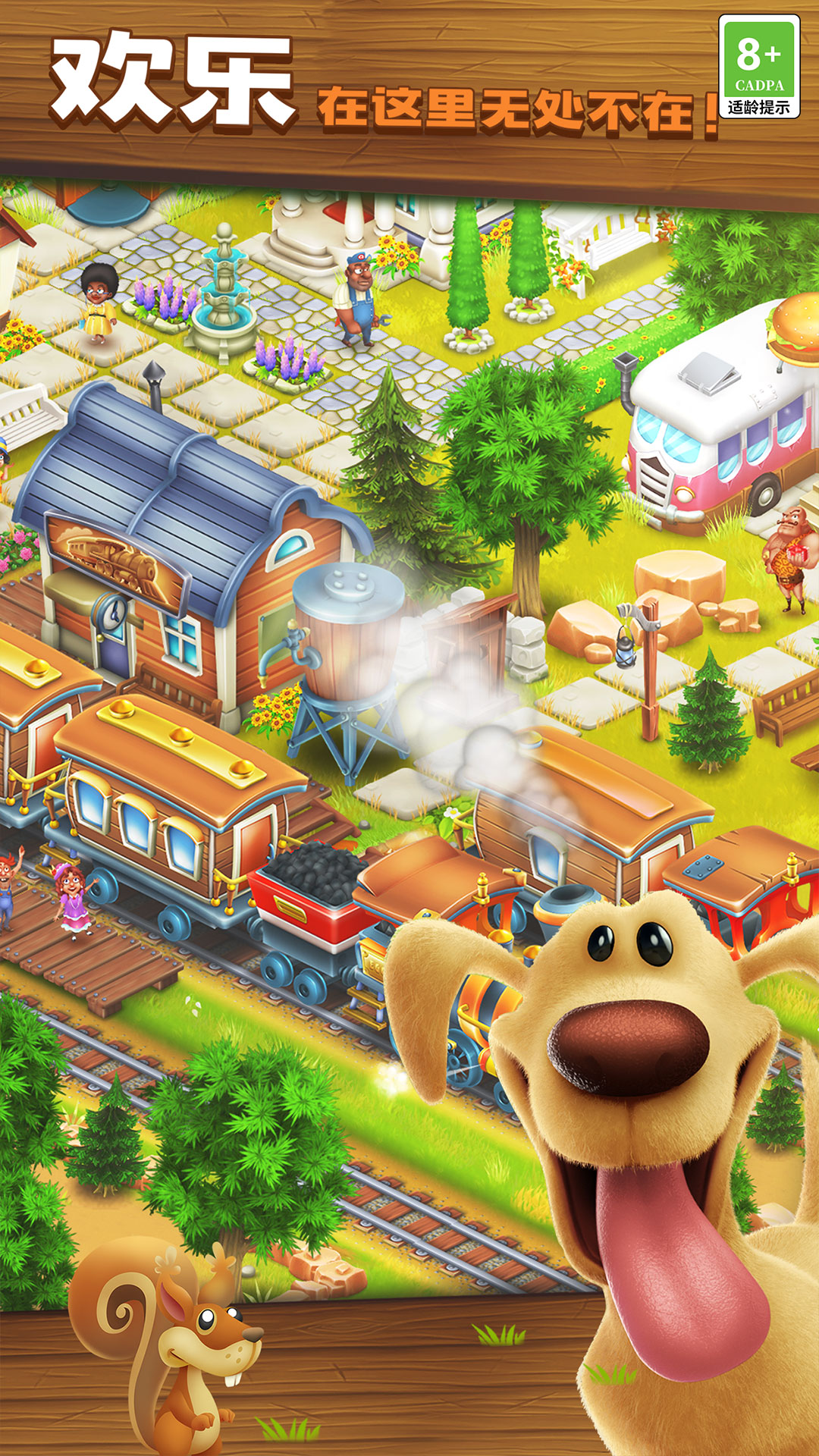 ��ͨũ��2026���°�(Hay Day)��ͼ0
