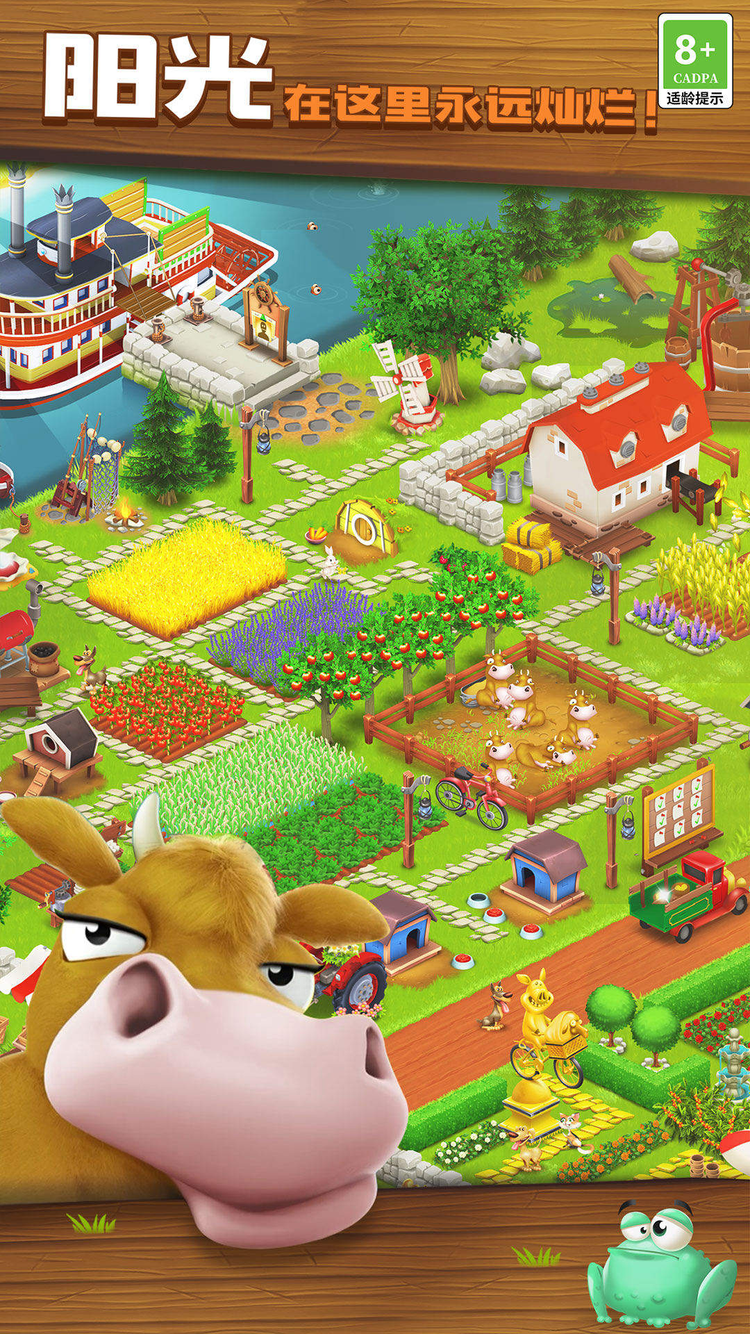 ��ͨũ��2026���°�(Hay Day)��ͼ2