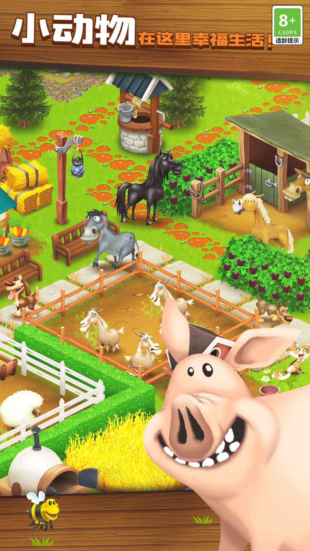 ��ͨũ��2026���°�(Hay Day)��ͼ1