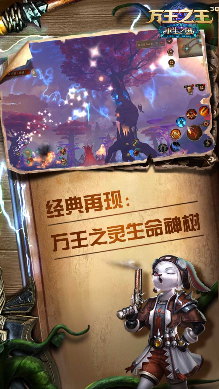 ����֮��3D�ٷ����ͼ