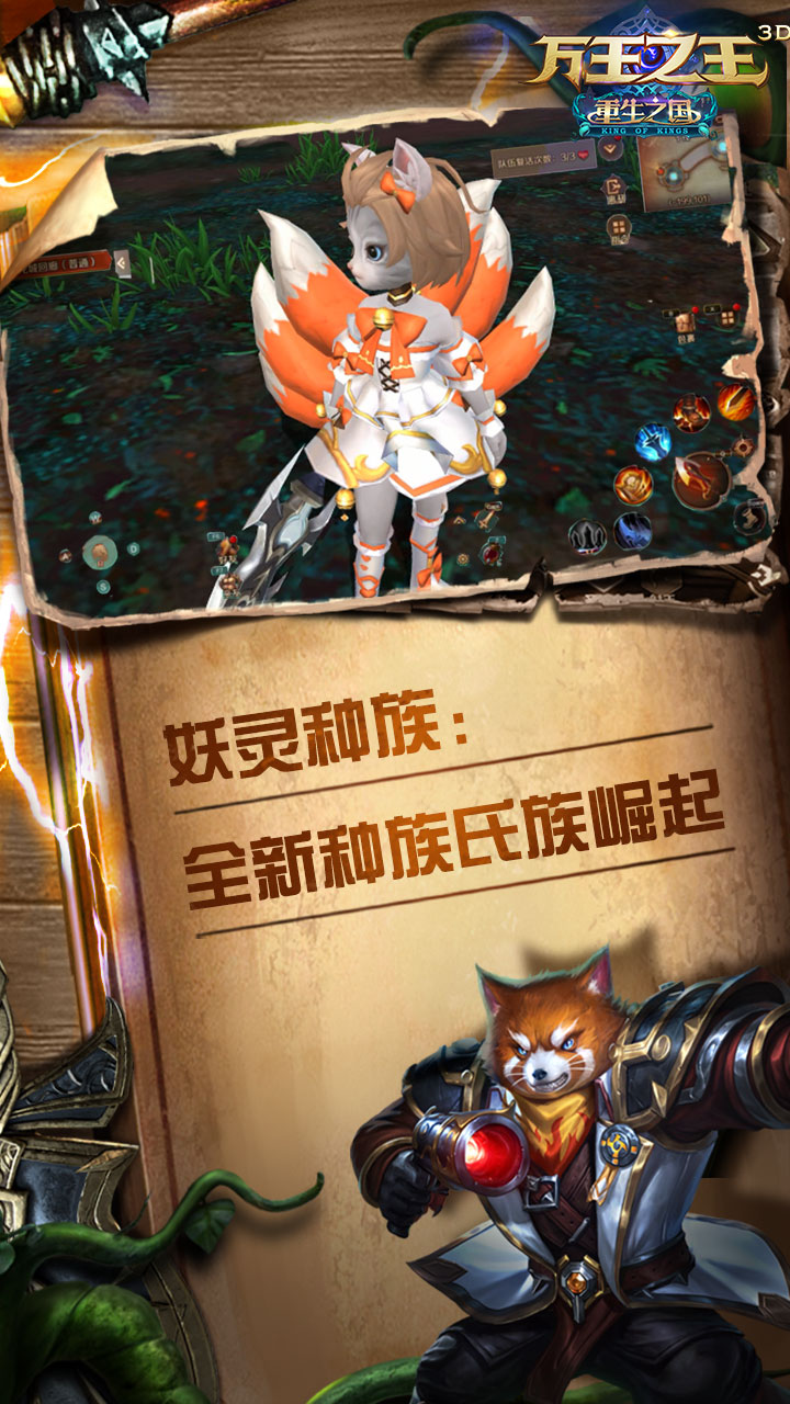 ����֮��3D�ٷ����ͼ