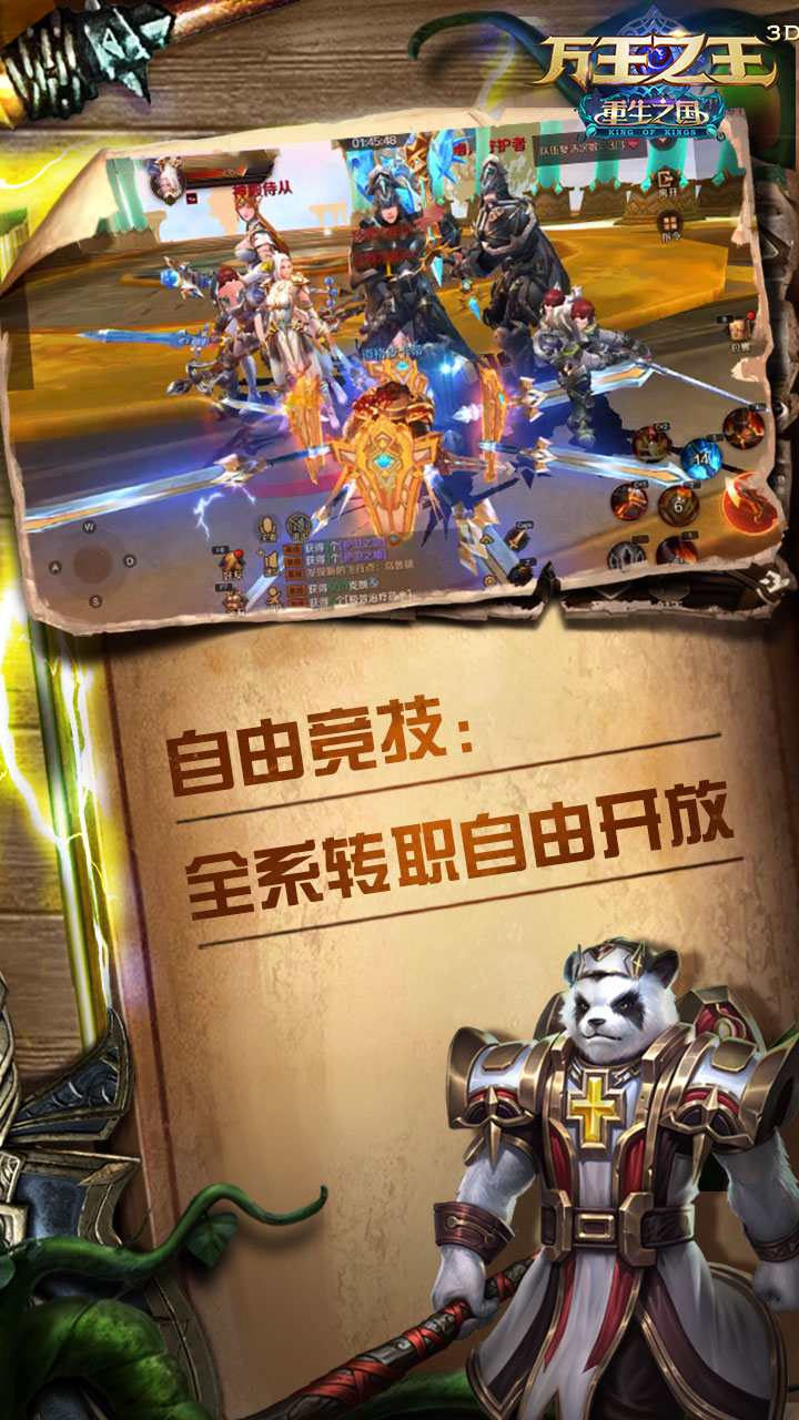 ����֮��3D�ٷ����ͼ