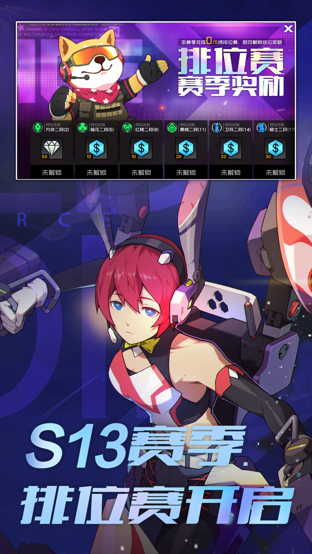 ����սʿ�ٷ����ͼ