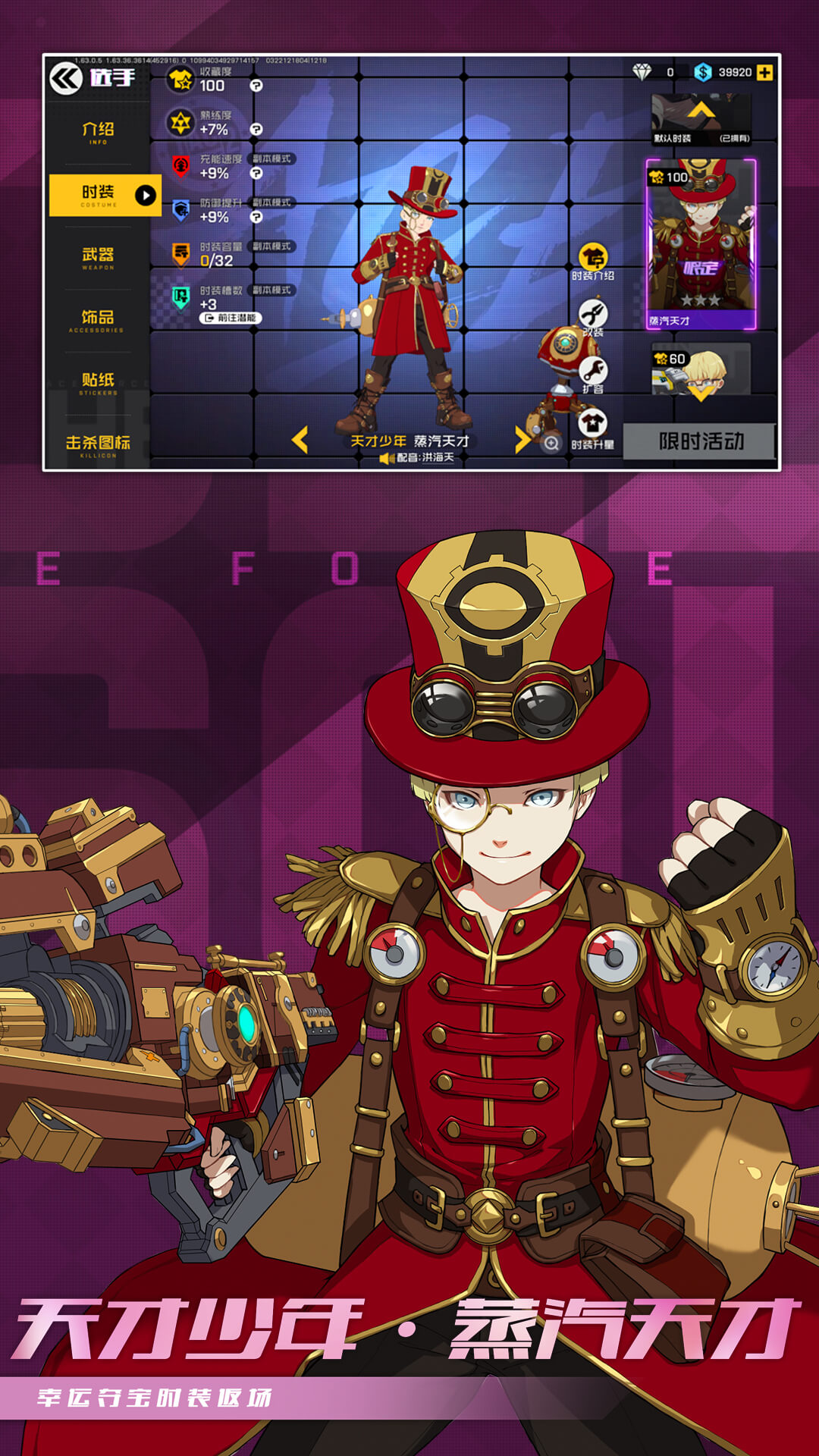 ����սʿ�ٷ����ͼ