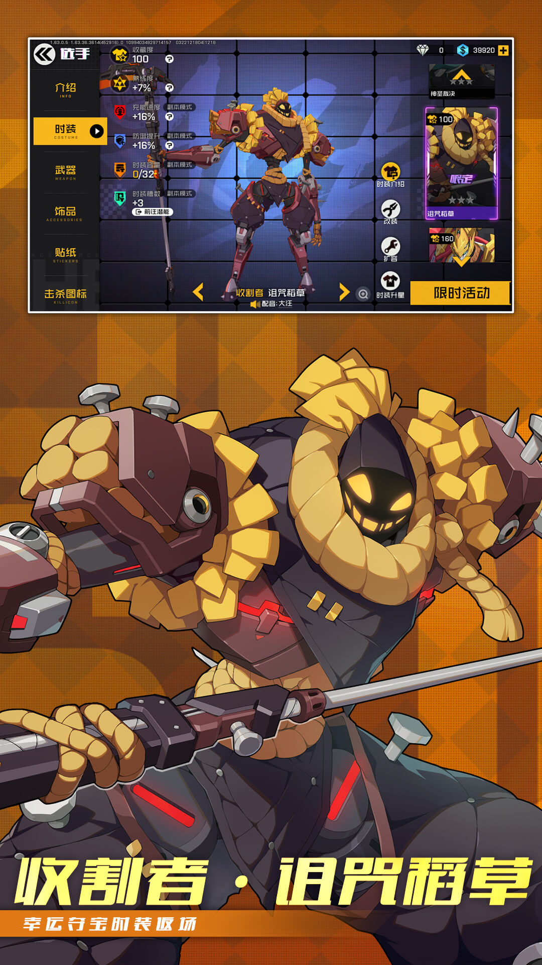 ����սʿ�ٷ����ͼ