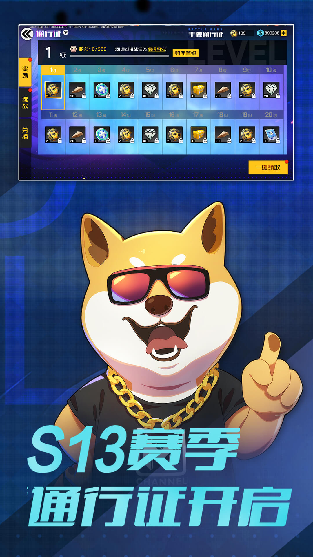 ����սʿ�ٷ����ͼ