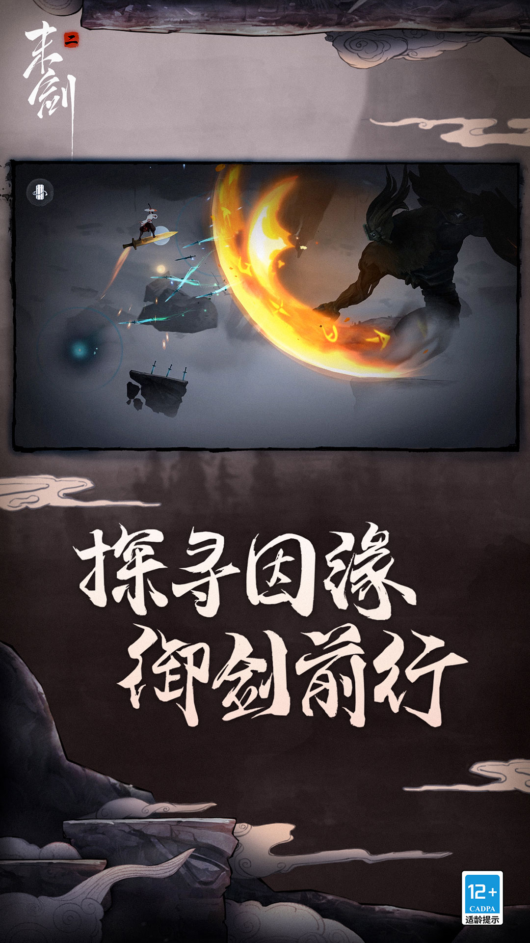 ��Ѷĩ�������ν�ͼ