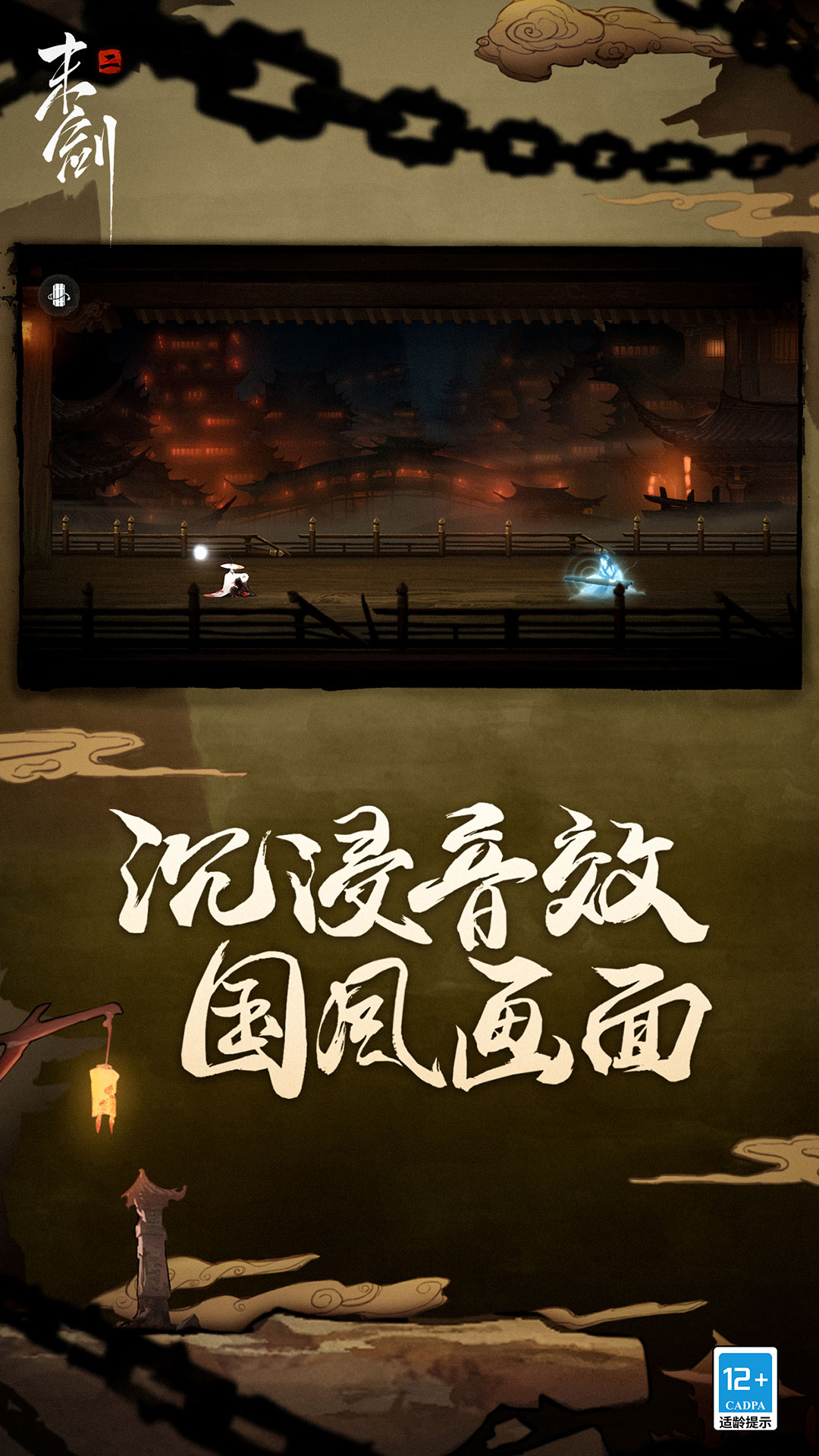 ��Ѷĩ�������ν�ͼ