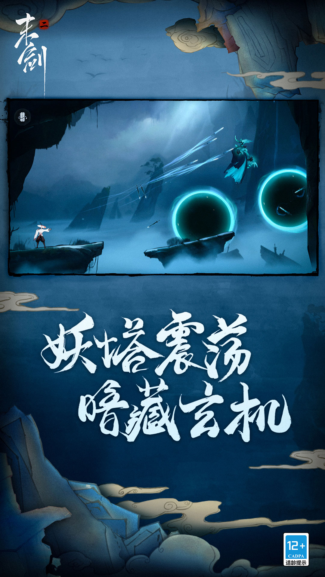 ��Ѷĩ�������ν�ͼ