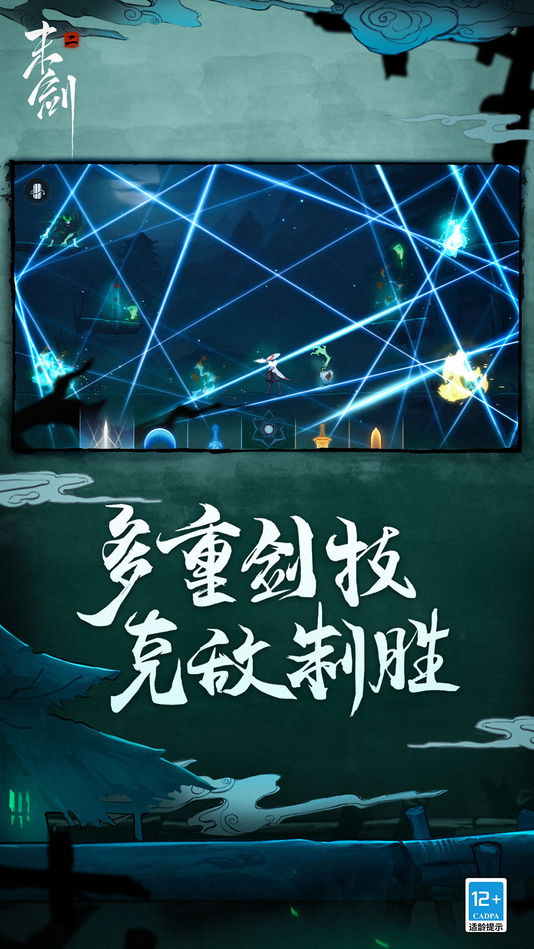 ��Ѷĩ�������ν�ͼ