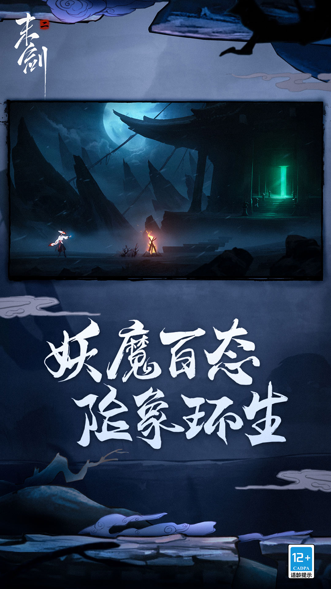 ��Ѷĩ�������ν�ͼ