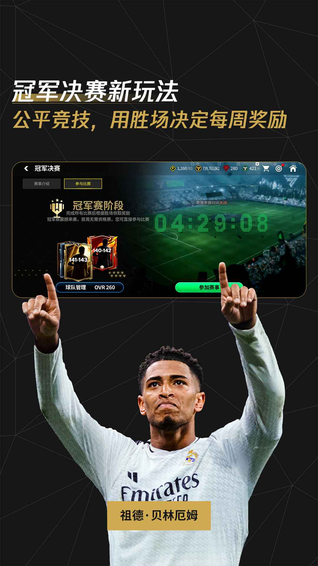 FC��������ٷ������ͼ