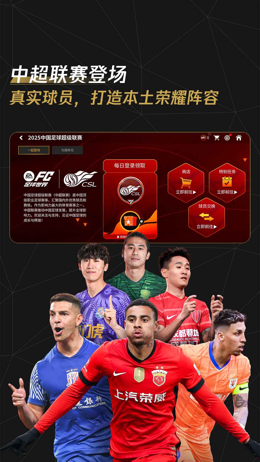 FC��������ٷ������ͼ