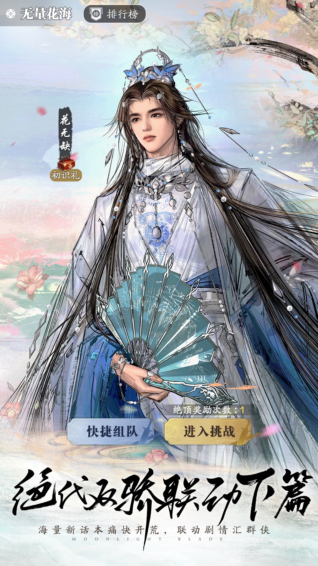 ��Ѷ�������µ����ν�ͼ1