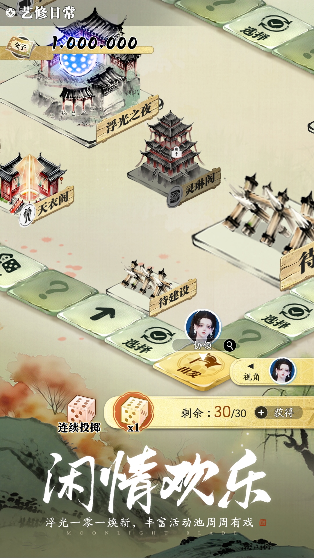 ��Ѷ�������µ����ν�ͼ2