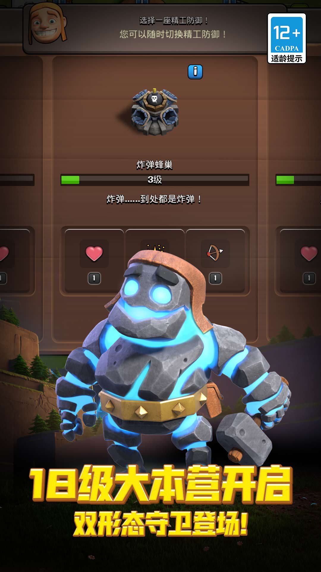 �����ͻ���ν�ͼ