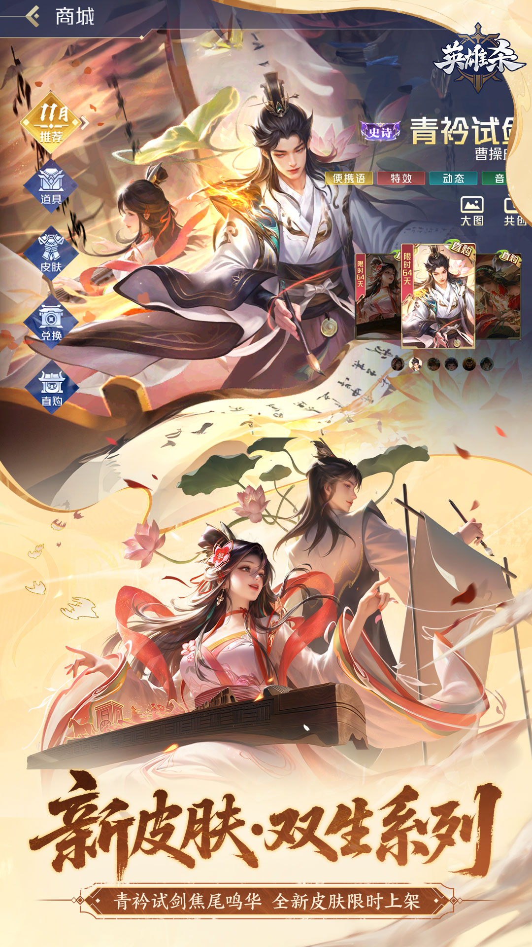 Ӣ��ɱ��Ѷ���ͼ