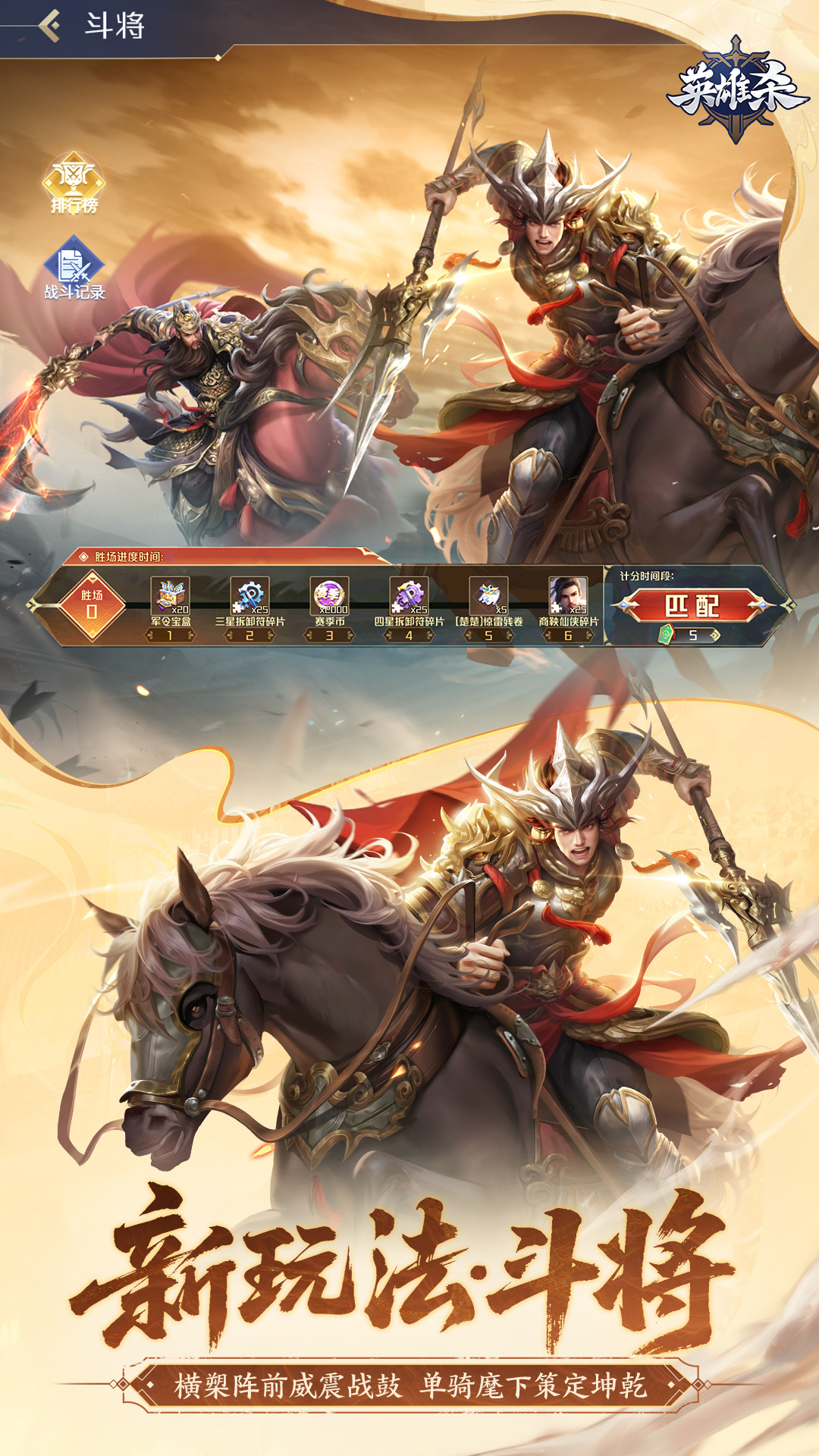 Ӣ��ɱ��Ѷ���ͼ