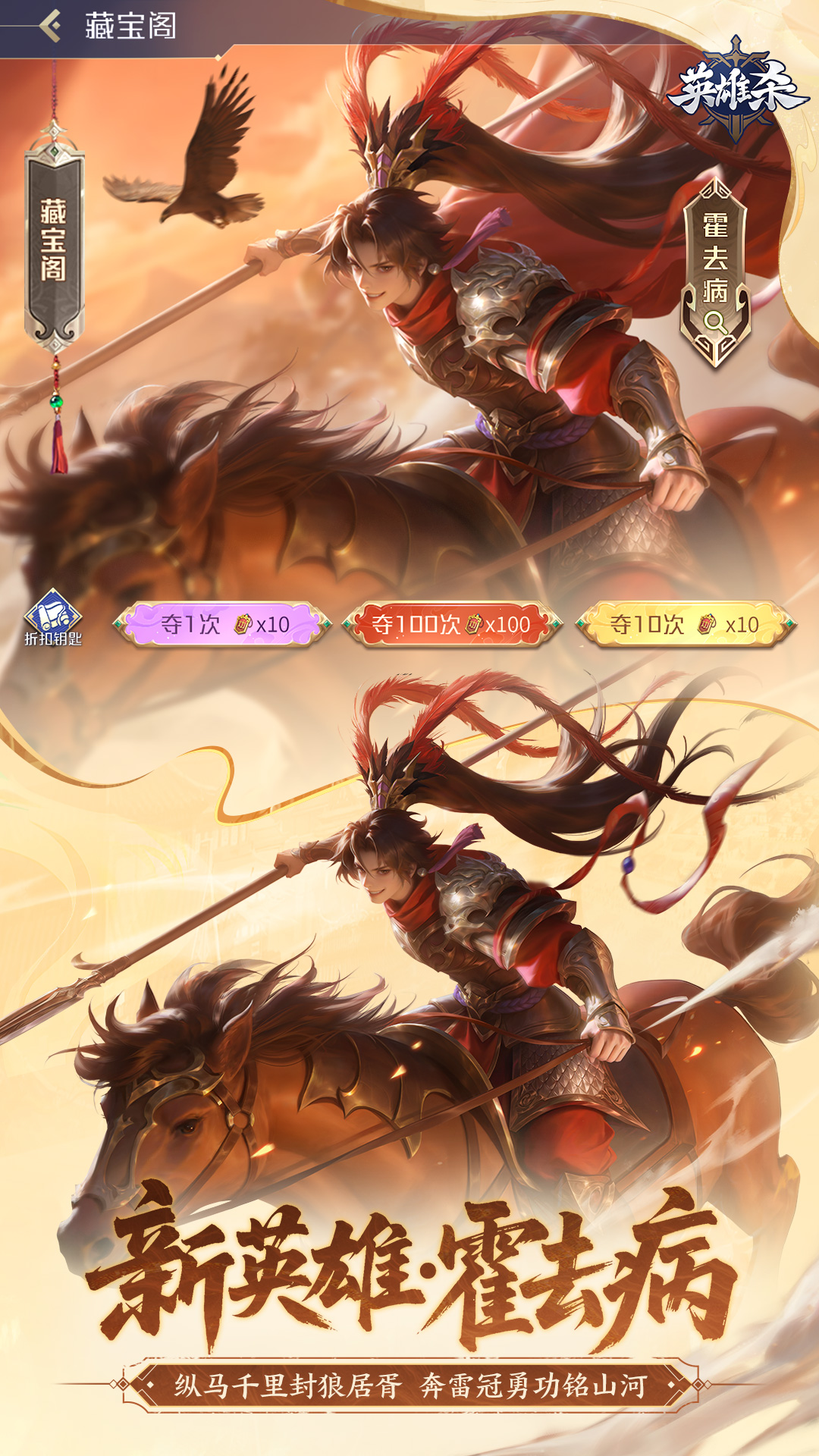 Ӣ��ɱ��Ѷ���ͼ