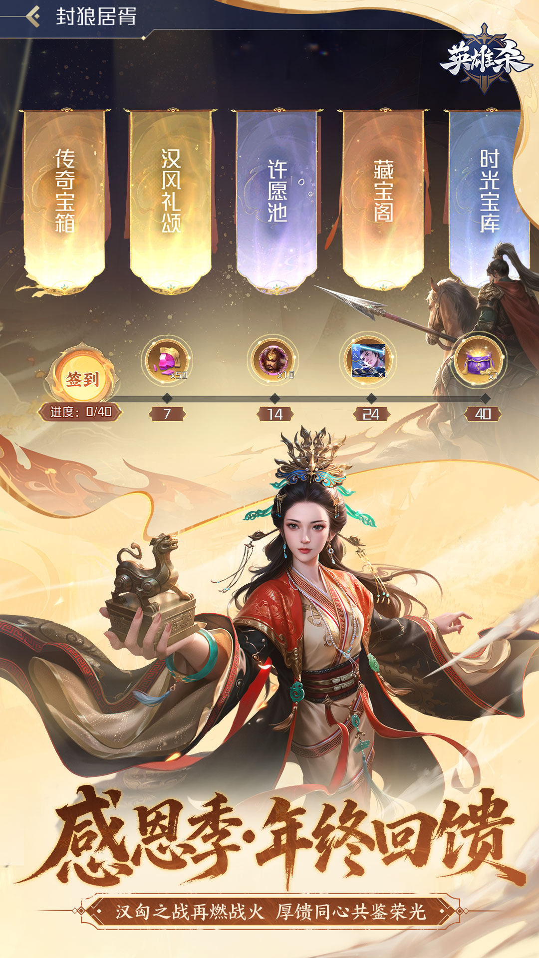 Ӣ��ɱ��Ѷ���ͼ