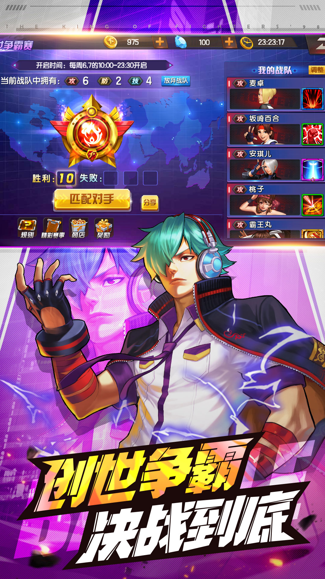 ��Ѷȭ��98�ռ�֮սOL���ν�ͼ