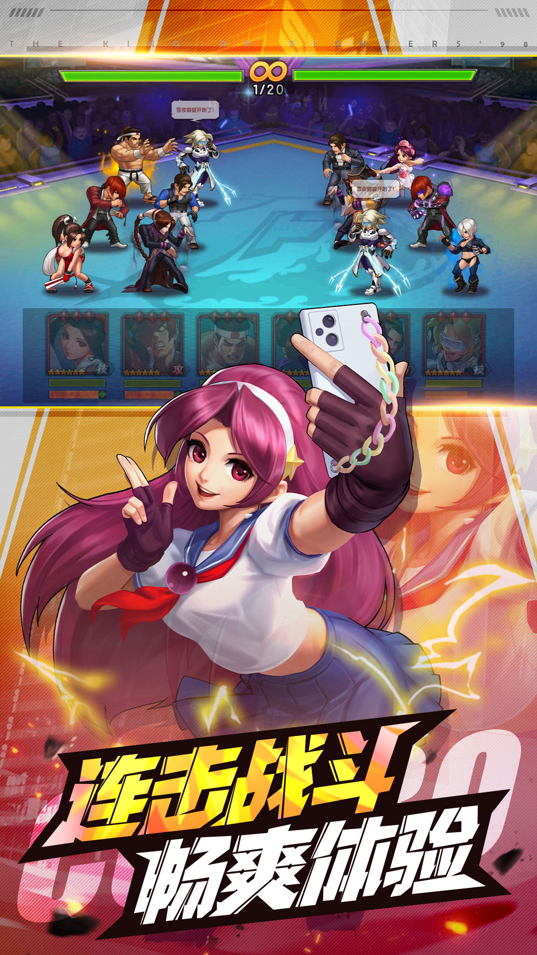 ��Ѷȭ��98�ռ�֮սOL���ν�ͼ