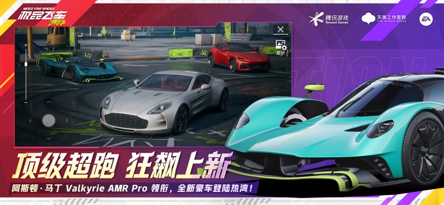 ��Ʒ�ɳ��������ιٷ����ͼ4