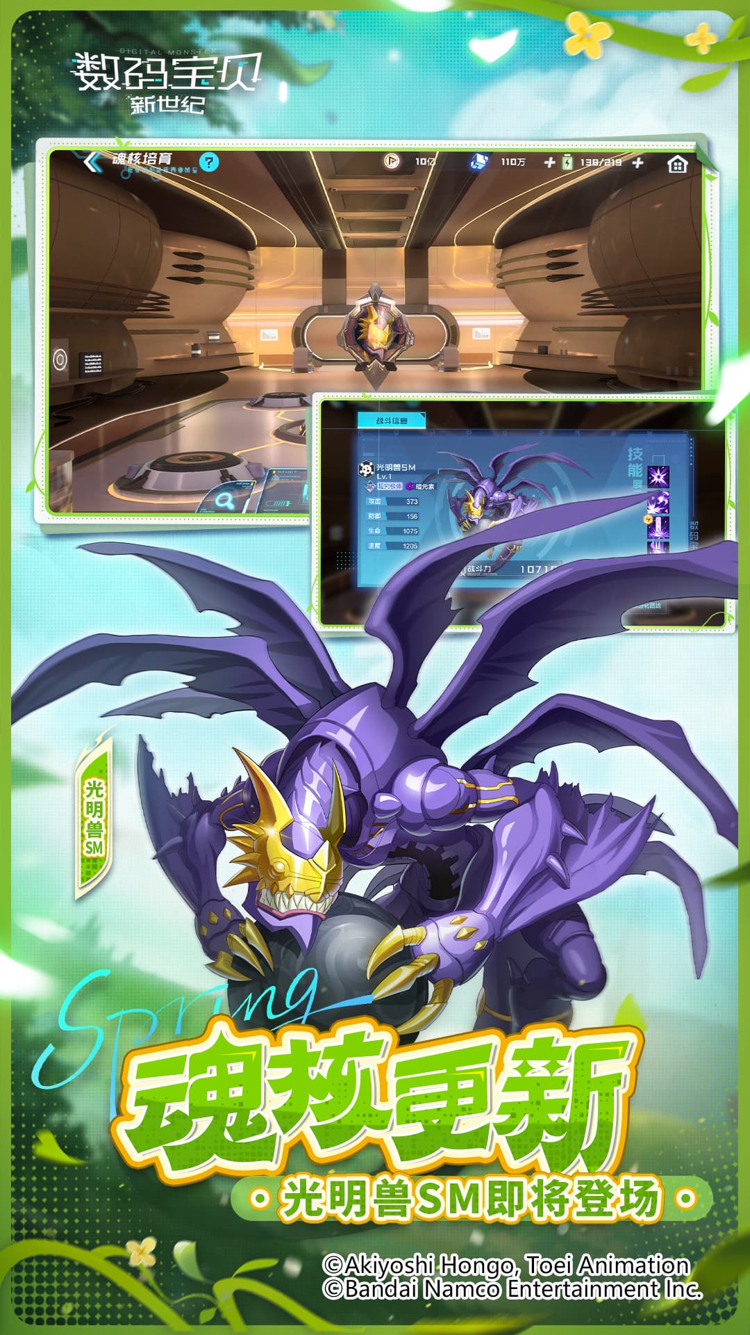 ��Ѷ���뱦����������Ϸ��ͼ3