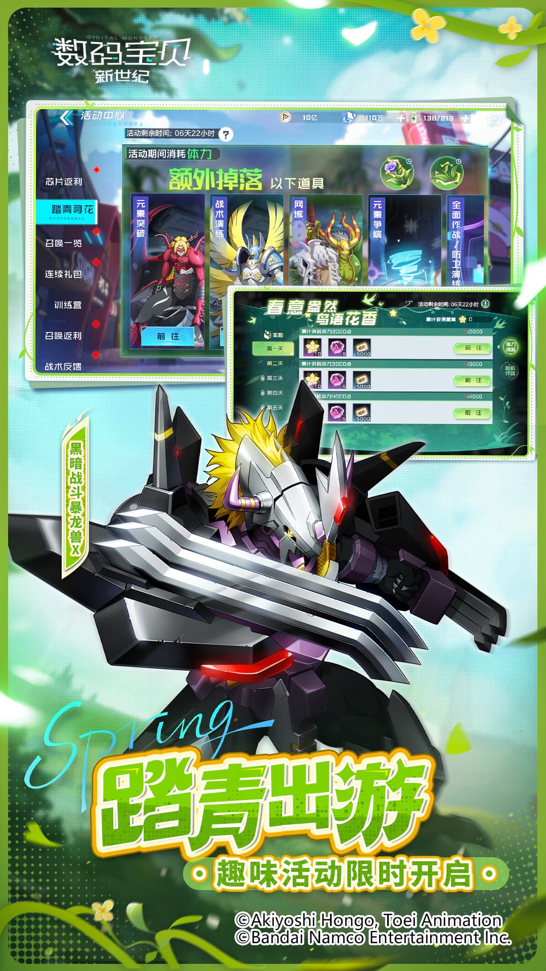 ��Ѷ���뱦����������Ϸ��ͼ2