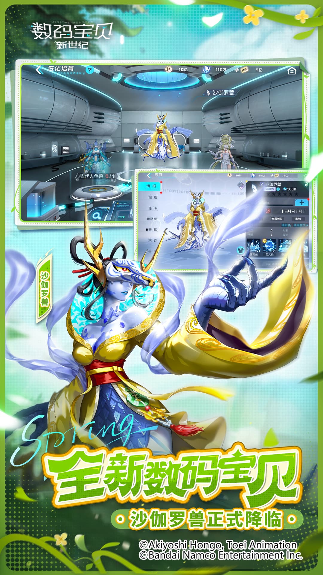 ��Ѷ���뱦����������Ϸ��ͼ1