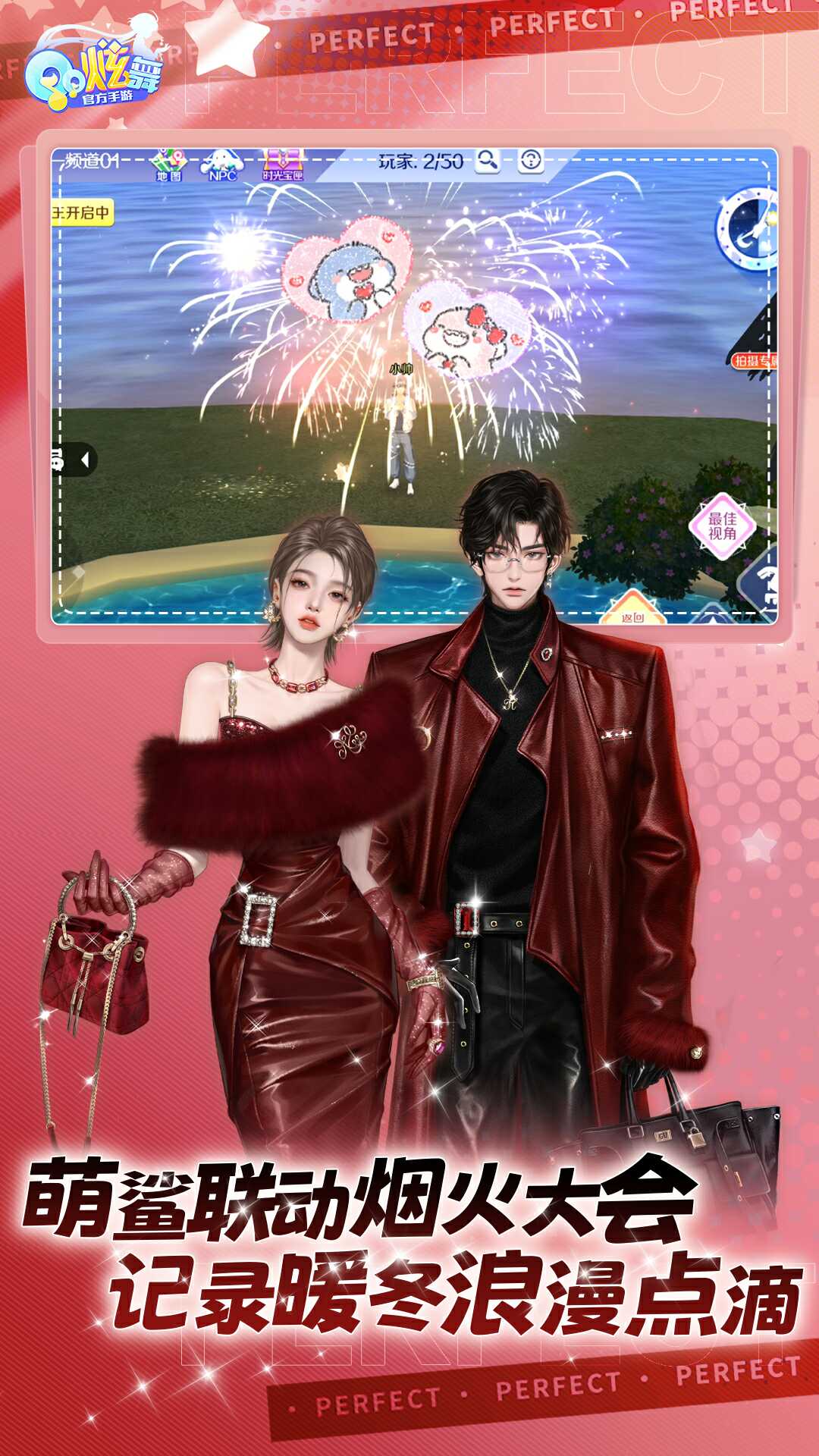 QQ�������ν�ͼ