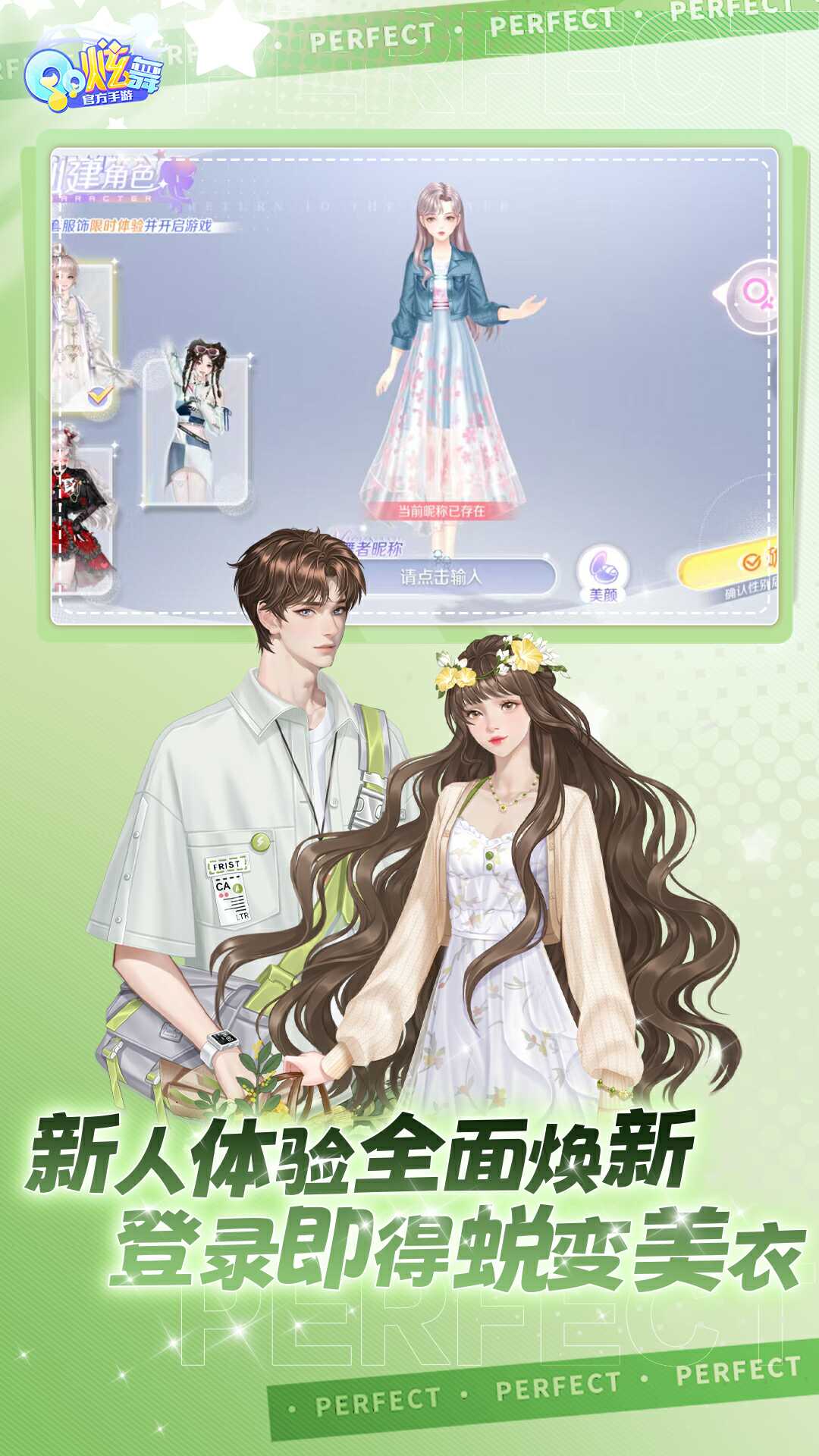 QQ�������ν�ͼ