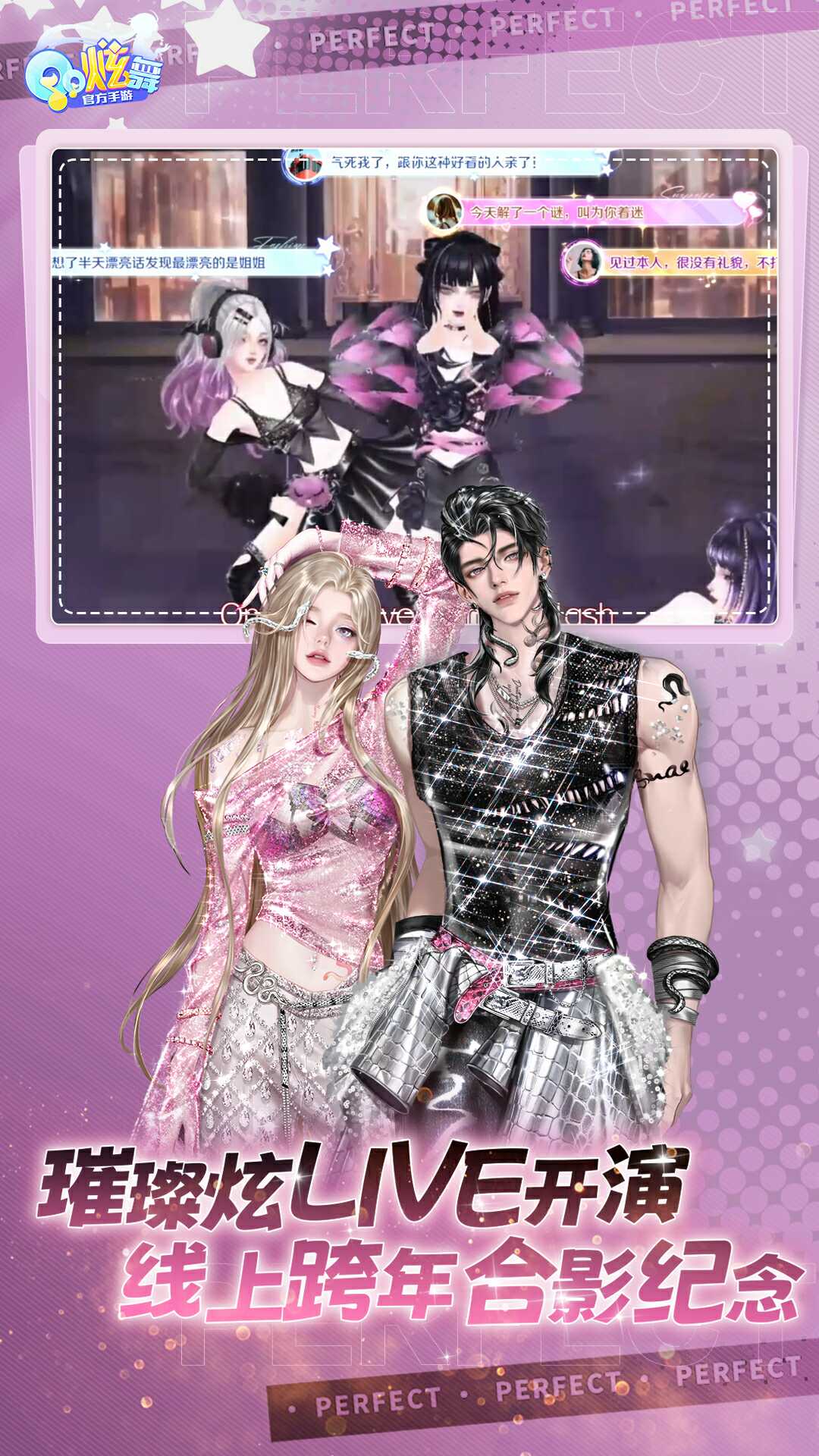 QQ�������ν�ͼ